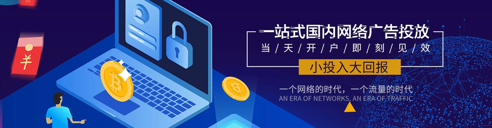 巴南sem怎么做
