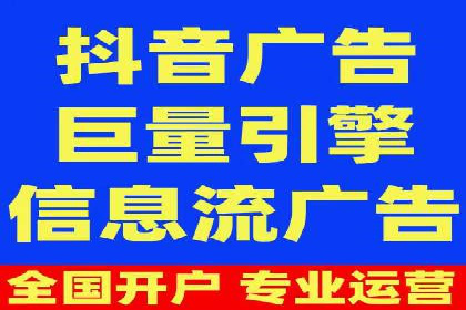 竞价广告开户技巧大揭秘：提升点击率的秘诀