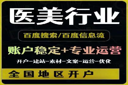 SEM公司经典案例：品牌推广的秘诀